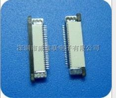 贴片连接器|贴片连接器商|优质