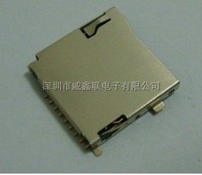 TF卡座|TF卡座商|直销