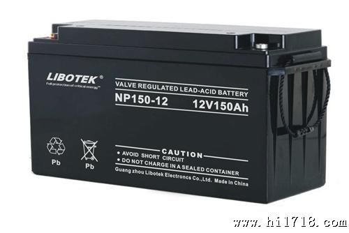 供应 深循环蓄电池-12V150AH 力波特品牌蓄电池