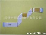FPC排线1.0间距 0.5间距