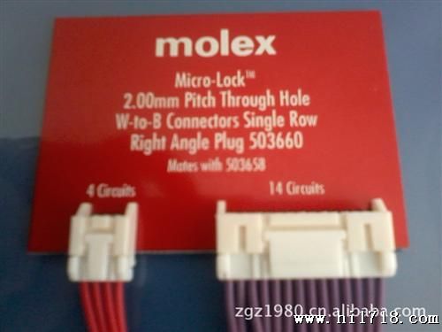 供应MOLEX 全自动吸尘器连接器