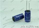 供应原装现货电容KZE63V1000UF长寿命低阻电解电容热卖！