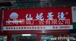 【】供应LED广告牌 /吸塑灯/发光字
