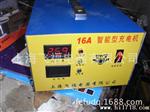 全自动充电机24V/16A