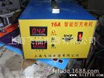 全自动充电机24V/16A