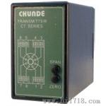 台湾CHUNDE讯号转换器 原装 品质 货期一周