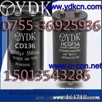 12000MFD450VDC電容器 螺栓電容器