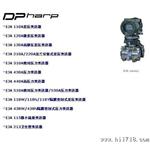 EJA120A微差压变送器（二线制4-20mA微差压变送器）0.075%