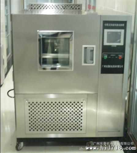 【】大中小型恒温恒湿箱 高温高湿试验机