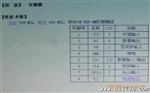 W25Q64 价(图)