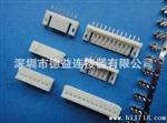 供应替代AMP(175778,8283)2.0MM连接器A2007