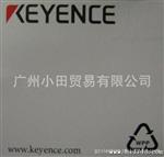广州小田供应基恩士(KEYENCE)光电传感器PZ-G51N