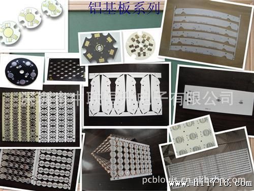 深圳生产线路板 电路板 工厂 承接加急 PCB 打样与批量生产