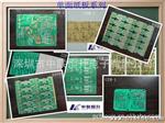 深圳生产线路板 电路板 工厂 承接加急 PCB 打样与批量生产