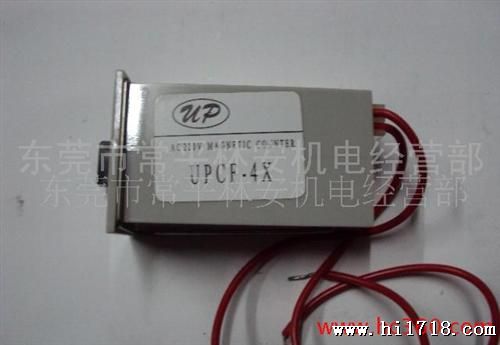 电磁计数器UPCF-4X