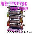 RY54-160L-8/2 RY54-180L-8/3起动调整电阻器