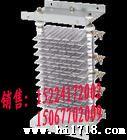 RY54-160L-8/2 RY54-180L-8/3起动调整电阻器