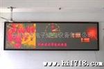 【】 室内5.0双色LED显示屏 品质优，价格低