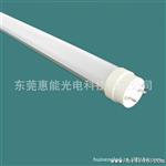 LED日光灯