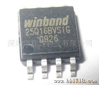 深圳现货供应台湾华邦W25Q16DVSSIG 原装 可代烧录 十