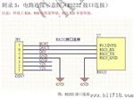 8寸工业级彩色液晶模块 800*600点阵液晶屏 串口RS232智能屏