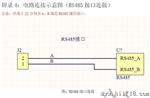 8寸工业级彩色液晶模块 800*600点阵液晶屏 串口RS232智能屏