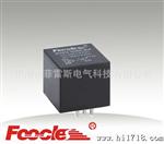FLS820-15/9.6宽短脚/PCB脚继电器/针式/针脚