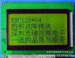 中文字库12864液晶显示模块