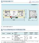 NZ1BR-63/4P双电源自动转换开关厂家，正泰NZ1BR-63/4P双电源自动转换开关价格