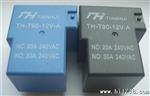 继电器T73（3FF)-12vdc-A比线路板小型继电器