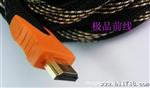 hdmi线高清线 hdmi1.4版本 3D 电脑接电视线 编网双环1.5米视频线