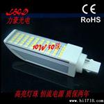 LED东莞LEDT型横插灯12W 恒流电源横插灯