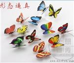 2013新品 蝴蝶吸盘七彩小夜灯 LED灯 自动变色灯 家居酒店礼品