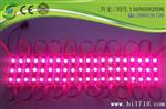 LED 5050贴片三灯全彩模组75X15