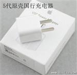 iphone5充电器行货 5代大陆行货充电器 苹果5代绿点 质量AAA