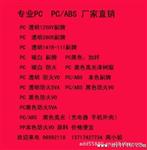 美国杜帮尼龙PA66 PA6 树脂透明副牌加纤