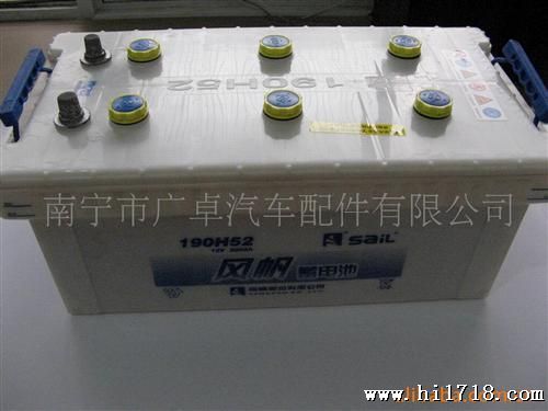 供应风帆蓄电池 190H52