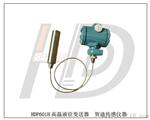 怀集投入式液位变送器 传感器