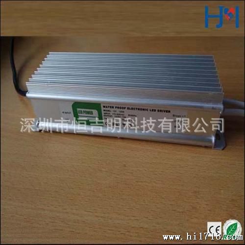 批发12V 80W 100W 120W恒压水电源 LED软灯条电源