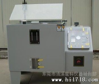 供应星科仪器XK-60浙江盐雾试验机生产厂家