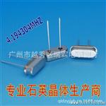 销售晶振 石英晶振 谐振器HC-49/S  4.194304MHZ