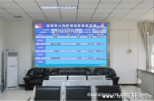 室内LED显屏  单色 双色  全彩  公共信息发布  邮局 银行 商场