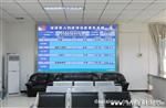 室内LED显屏  单色 双色  全彩  公共信息发布  邮局 银行 商场