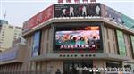 室内LED显屏  单色 双色  全彩  公共信息发布  邮局 银行 商场
