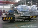 厂家优惠供应订做多用途CQC30T蓄电池型轨道平车