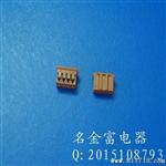 JAE2.0胶壳,JAE端子 ，间距为2.0mm，JAE接插件