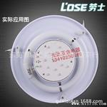 劳士led消应急灯