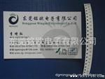 批发销售   保险电阻T 0603 0.027欧 慢断 3A