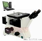 上海万衡4XGE电脑型明暗场倒置金相显微镜