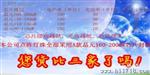 供应3W高亮晶元42mil850红外光源
